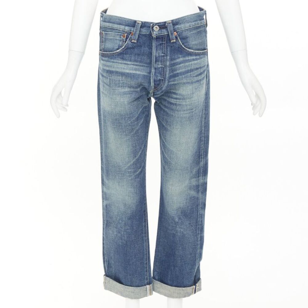 Junya Watanabe Wide Leg Denim Jeans